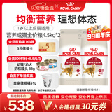 皇家猫粮 成猫猫粮 营养均衡 F32 通用粮 1-7岁 4.5kg*2