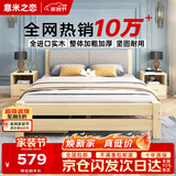 意米之恋实木床双人床软包床1.35m*1.9m床+5cm椰棕床垫包安装RB-B03(套装)
