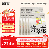 许翠花原味植物猫砂2.5kg*4包+绿茶小苏打植物猫砂2.5kg*4包