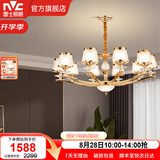 雷士（NVC）欧式现代轻奢水晶百搭客厅吊灯餐厅吊灯卧室灯灯具灯饰 金澜10头吊灯【需另购E14光源】