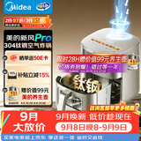 美的（Midea）新风炎烤空气炸锅蒸烤一体2026年新款不锈钢无涂层家用多功能免翻面6.5L大容量空气炸锅KZC6521PRO