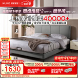 顾家家居（KUKA）小仙女布艺床奶油风主卧大床双人床9052云影灰1.8米高脚款床
