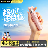 智国者【2026新款迷你】自拍杆旅行游小巧便携式手机支架360度旋转防抖自动三脚架跟拍摄拍照神器演唱会