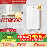 奥特朗（otlan）F16H-Z85C即热式电热水器小厨宝 家用小型速热免储水 快热式恒温淋浴机【0-85KW智能变频】