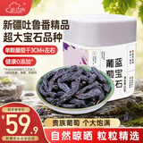 新边界【新疆吐鲁番特产】蓝宝石葡萄干300g超大颗粒免洗特级提子干
