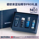 碧欧泉【中秋礼品】蓝钻高端男士淡纹抗皱抗老紧致精华PRO30ml玻色因