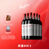 奔富（Penfolds）Bin2设拉子马塔罗红葡萄酒750ml*6支整箱 行货正品中秋