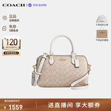 蔻驰（COACH）【品牌直供】女包ROWAN大容量波士顿手提包奶茶CV961生日礼物