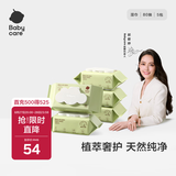 babycare婴儿手口湿巾新生儿湿纸巾宝宝带盖大包装 3150绿盖湿巾 80抽*5包