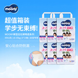 MOONY尤妮佳拉拉裤学步裤透气18-35kgXXXL14片*6包女日本原装进口