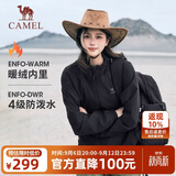 骆驼（CAMEL）运动外套秋季新款女装户外防泼水登山服连帽休闲百搭加绒夹克风衣