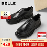 百丽男鞋通勤商务皮鞋真皮牛皮褶皱增高休闲皮鞋A1373AM5 黑色 40