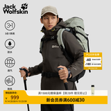 jackWolfskin狼爪秋季新款CRUSH'IN情侣抓绒内胆三合一冲锋衣外套5012776 泥棕色/D0108 L