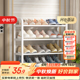 安尔雅简易鞋架家用门口收纳鞋柜宿舍经济型鞋架子置物架 60cm