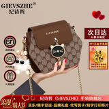 纪诗哲（GIEVSZHE）包包女包2026新款女士包包单肩斜挎链条包送老婆纪念日生日礼物 咖啡色【爆款销量第一】 品牌礼盒+手提袋+防尘袋+售后卡