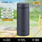 虎牌（TIGER）保温杯保冷杯超轻直筒不锈钢水杯MMZ-K351-KS黑色350ML中秋节礼物