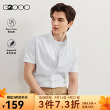G2000【抗皱】夏季衬衫男蓝色休闲上班男士衬衣通勤平纹 平纹-白色-短袖 S /03 /165 （胸围102/腰围91）