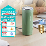 摩飞电器（Morphyrichards）电热水壶便携式电热水杯家用旅行0.3L便携保温杯烧水全自动最新款京东自营烧水杯MR6060绿