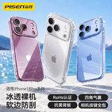 品胜【软边防刮|相机键全包】适用苹果18Promax手机壳iPhone18Promax保护套17promax透明气囊软边壳