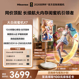 海信大白闺蜜机X7 10H长续航 护眼类纸屏 27英寸8核8+256GB大平板娱乐健身 移动电视亲子观影 亲子大屏