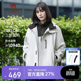 骆驼（CAMEL）女装三合一冲锋衣春秋男女款户外防风防水休闲外套旅行登山服