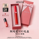 阿玛尼【礼物】红管唇釉#400润唇膏口红送女友送老婆生日礼盒教师节