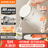 苏泊尔（SUPOR）电水壶烧水壶 1.7L 含钛内胆 2200W大功率速沸 有钛内胆无缝 家用电热水壶 SW-17J81T