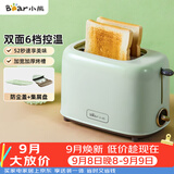 小熊（Bear）面包机 多士炉早餐烤吐司机 烤三明治面包片2片家用多功能轻食机 6档烘烤带防尘盖DSL-C02W1绿色