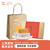 微热山丘凤梨酥10颗装中秋礼品礼盒网红伴手礼台湾进口糕点点心特产零食 凤梨酥6入-送中秋礼袋