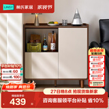 林氏家居餐边柜靠墙一体储物柜茶水柜子简约现代客厅置物柜橱柜TR1T