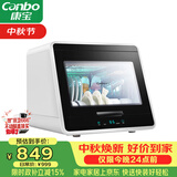 康宝（Canbo）消毒柜家用小型迷你立台式碗筷免沥水消毒碗柜紫外线婴儿奶瓶烘干消毒器【政府补贴】XDZ48-A1