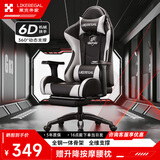 莱克-帝家（LIKE-REGAL）电竞椅游戏电脑椅人体工学办公椅子宿舍家用舒适久坐可躺休闲座椅 6D机械扶手 | 夜袭-带搁脚 | 尼龙脚 | 4级气杆