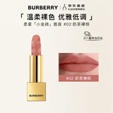 博柏利（BURBERRY）之吻绒雾哑光唇膏#02 奶茶裸棕3.3g 小金砖口红显色 生日礼物女