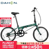 大行（DAHON）D6折叠自行车20英寸6速成人休闲单车 KBC061 墨绿色 20英寸
