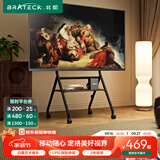 Brateck北弧(65-86英寸) 电视支架电视移动支架电视支架落地电视机支架电视推车可移动电视柜艺术FS350M