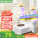 志高（CHIGO）烘鞋器干鞋器暖鞋器家用除湿紫光除臭烘鞋神器鞋子烘干器烤鞋器烘鞋机可伸缩折叠XJ006