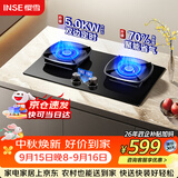 樱雪（INSE）燃气灶煤气灶 液化气灶5.0KW猛火灶 70%高热效率全尺寸双灶 双边定时台嵌两用燃气灶JZY-261Q8D