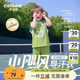 齐齐熊男童套装夏装男宝宝夏季背心套装儿童篮球服男孩薄