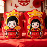 庆喜良缘结婚压床娃娃一对新婚礼物喜字抱枕金童玉女婚房摆件喜娃婚庆公仔