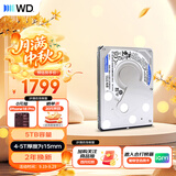 西部数据（WD）5TB 笔记本机械硬盘 WD Blue 西数蓝盘 SATA 4800转128MB 15mm 2.5英寸WD50NPJZ