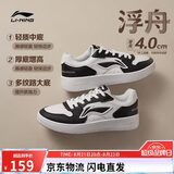 李宁浮舟丨板鞋男子26新款秋冬增高经典休闲百搭运动鞋AGCW209