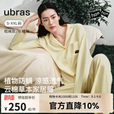 ubras刘雯同款云棉草本开襟长袖长裤套装睡衣女士高级感睡衣家居服 【长袖长裤】奶油布丁色-女款 M