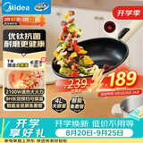 美的（Midea）电炒锅 电蒸锅 电煮锅 智能可预约多功能电火锅 煎蒸煮炒菜 4L多用途锅一体宿舍锅HCG2816 配蒸笼