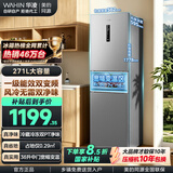 华凌冰箱美的出品525/419超薄十字对开门电冰箱风冷无霜新国一级变频/定频节能省电小冰箱 银色271L | 风冷无霜