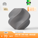拓竹ASA 3D打印耗材 抗晒耐候抗高温 坚韧耐用 RFID智能参数识别 灰色45102-1KG 含料盘