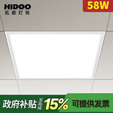 凯都灯饰集成吊顶灯平板灯扣板灯600x600led平板灯格栅面板灯吸顶灯天花灯 600*600-58瓦 白光（4只装）