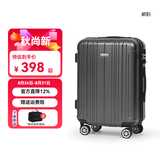 威豹拉杆箱pc箱男硬箱行李箱托运登机箱女 密码箱 旅行箱 深灰 (国货匠心品质，坚韧抗压） 24英寸 托运箱6-9天中途途游