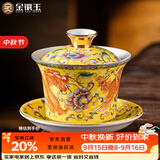 金镶玉盖碗功夫茶具 三才泡茶杯白陶瓷大号 描金珐琅彩盖碗