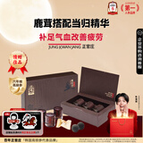 正官庄人参地参皇真丹4g*3丸6年根高丽参 鹿茸当归中秋节礼物