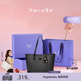 纽芝兰（NUCELLE）包包女款2026轻奢小众鸭子托特包大容量通勤单肩包开学季生日礼物